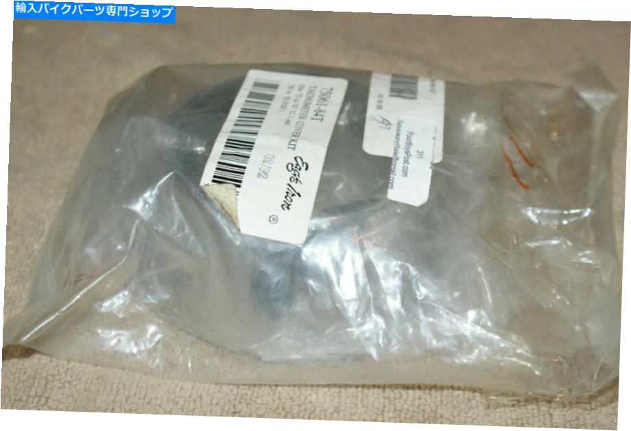 クロームパーツ 本物のOEMハーレーダビッドソンタコメータクロムカバーキット75061-84T Genuine OEM Harley Davidson Tachometer Chrome cover kit 75061-84T