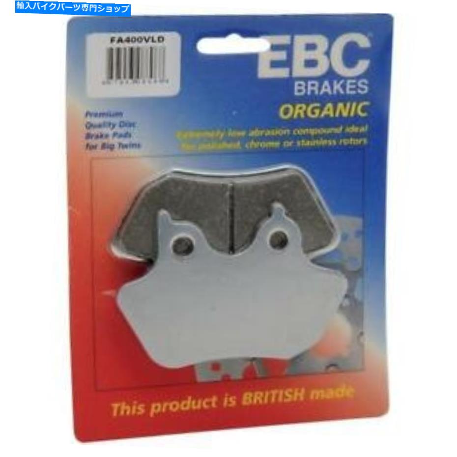 ѡ EBC VLDǥ֥졼ѥåFA434VLD * EBC VLD Limited Edition Chrome Brake Pads FA434VLD*