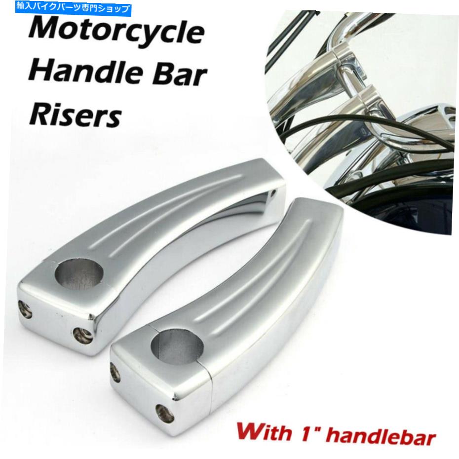 クロームパーツ 6 