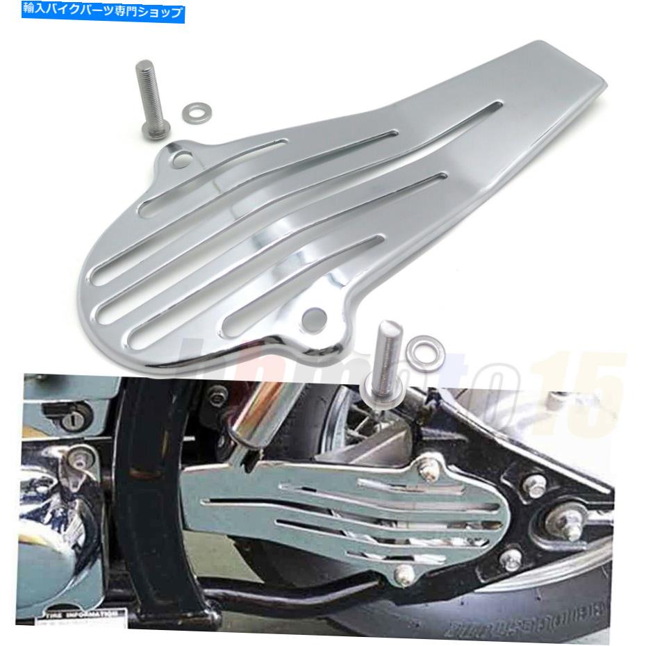 クロームパーツ Yamaha V-STAR 650 1100クラシックカスタム12用クローム鉄板ドライブシャフトカバー Chrome Iron Plate Drive Shaft Cover For Yamaha V-Star 650 1100 Classic Custom 12