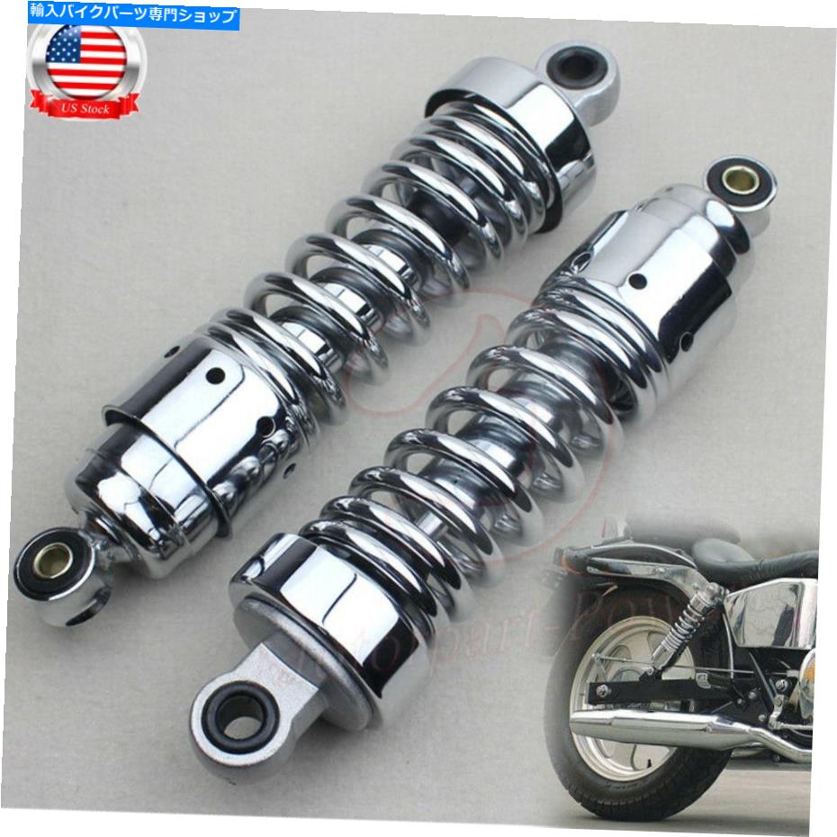 ѡ ڥꥢå֥СۥȿCMX250 CMX250C 1986-2014Υڥ󥷥 Pair Rear Shocks Absorbers Suspension For Honda Rebel CMX250 CMX250C 1986-2014