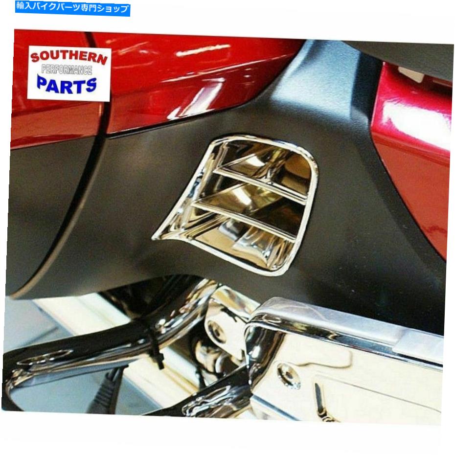 クロームパーツ クロムスカッフカバーインサートホンダゴールドウィング2012及びUP F6B CHROME SCUFF COVER INSERTS HONDA GOLDWING 2012 & up F6B