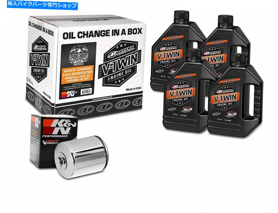 クロームパーツ Maxima Racing Oils 90-069014Cクッコ語 - スポーツスターラル20W-50クローズフルター - オリジナルのタイトルを表示 Maxima Racing Oils 90-069014C クイックエボ-スポーツスター ミネラル 20W-50 クロームフィルター- show original title
