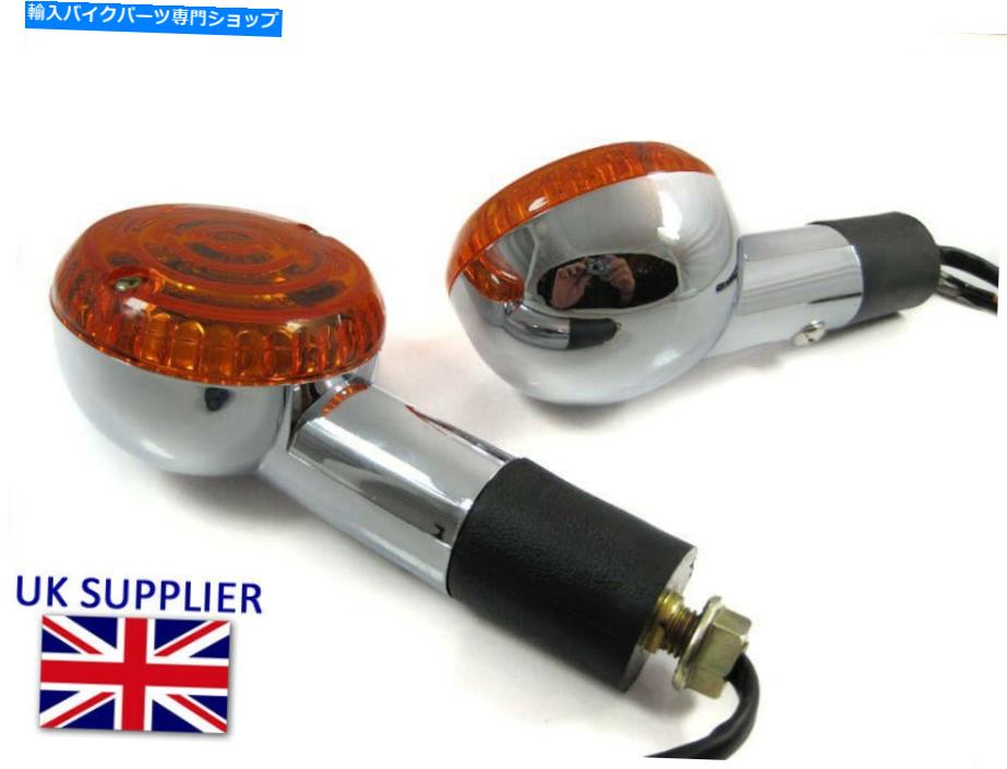 クロームパーツ インサータターンシェルプリンバースミンコン125 200クラシッククロームチェアに登録 -..