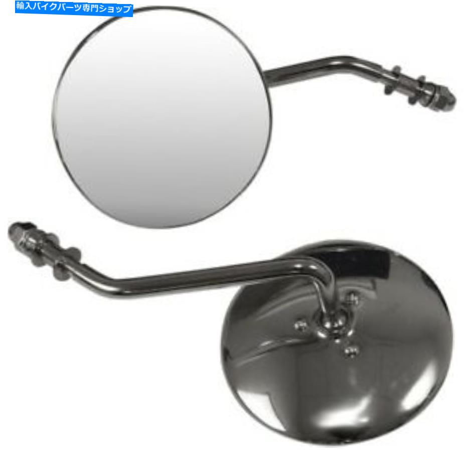 クロームパーツ エンゴクロームユニバーサルスチールミラー4 