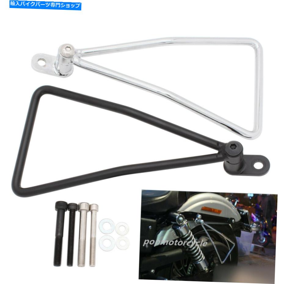 クロームパーツ ソリッドスチール製サドルバッグサポートバーマウントブラケットFXDB Dyna Street Bob Solid Steel Saddlebag Support Bars Mount Bracket For Harley FXDB Dyna Street Bob