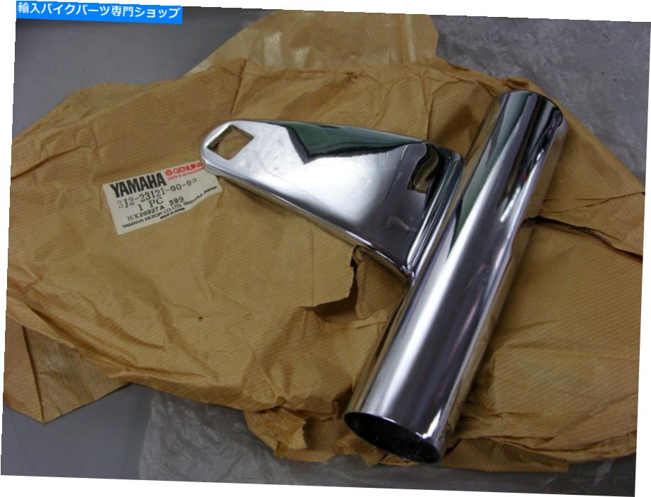 クロームパーツ NOSヤマハアッパー1クロムメッキカバー1980-1981 XS850 XS 850 3J2-23121-00-93 NOS Yamaha Upper 1 Chrome Plated Cover 1980-1981 XS850 XS 850 3J2-23121-00-93