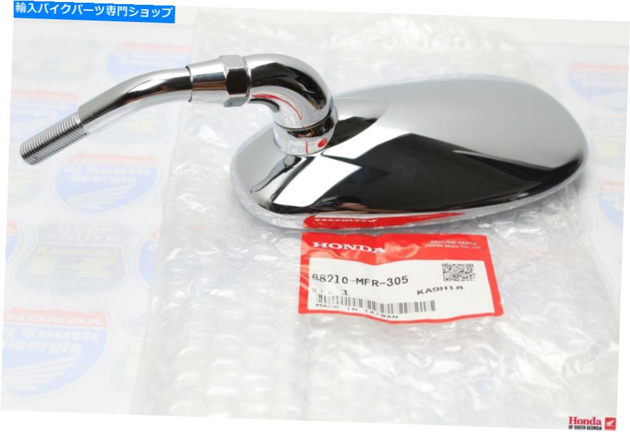 クロームパーツ クロームOEMコンテンツ右右リア・アラー88210-MFR-305-オリジナルのタイトルを表示 クローム OEM ホンダ 右側 リア ビュー ミラー 88210-MFR-305- show original title
