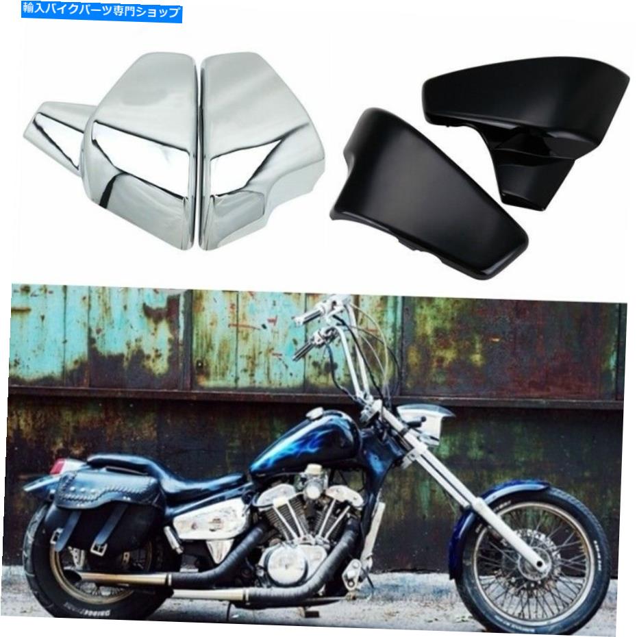 楽天市場】スティード400 サイドカバー(パーツ|バイク用品 楽天市場】スティード400 サイドカバー(パーツ|バイク用品
