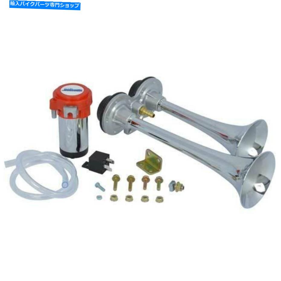 クロームパーツ 直接駆動コンプレッサーが付いているPsychoblasters v2デュアルクロム電気エアホーンキ..