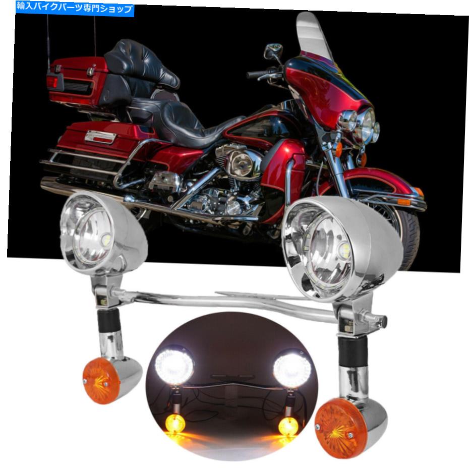 クロームパーツ Chrome通過ターンシグナルスポットライトバーフィットハーレーカスタムチョッパースズキ Chrome Passing Turn Signals Spot Light Bar Fit For Harley Custom Chopper Suzuki