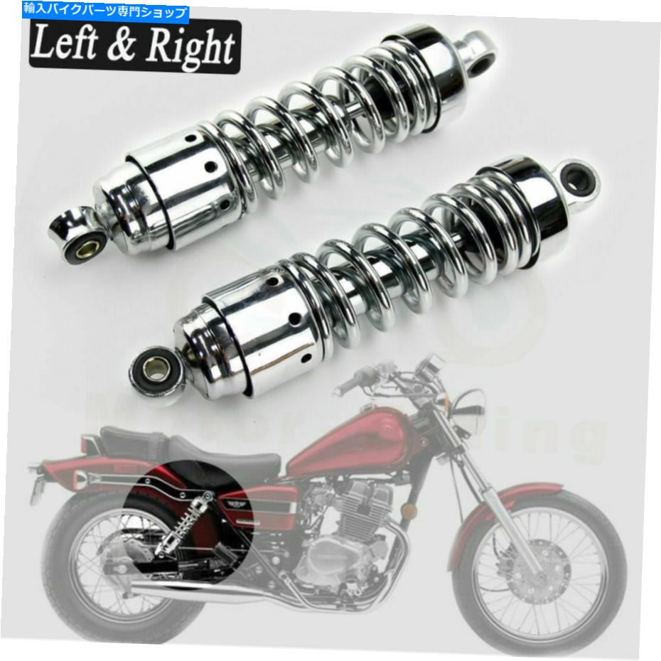 ѡ Honda Rebel 250 CMX250C 1986-2015ΤΥॷåۼΥڥ󥷥 Chrome Shocks Rear Absorber Suspension For Honda Rebel 250 CMX250C 1986-2015 13