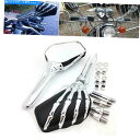 クロームパーツ Yamaha V-STAR XVS 250 650 950 1100 1300用クロームスカルリアビューミラー Chrome Skull Rearview Mirrors For Yamaha V-Star XVS 250 650 950 1100 1300