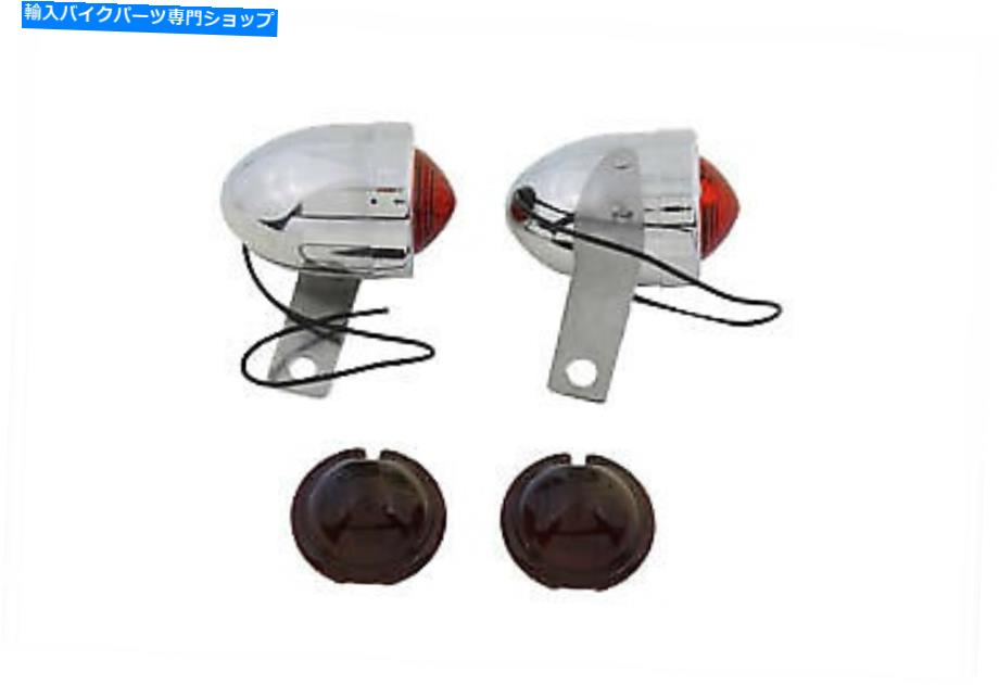 クロームパーツ 赤いレンズが付いているクロム弾丸マーカーランプハーレー - ダビッドソン Chrome Bullet Marker Lamp Set with Red Lens fits Harley-Davidson