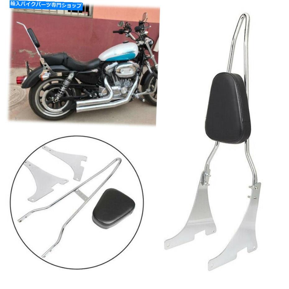 クロームパーツ 2004年及びアップハーレーダビッドソンXL 883C / R 1200R Backrest Sissy Bar With Luggage Rack For 2004&up Harley Davidson XL 883C/R 1200R