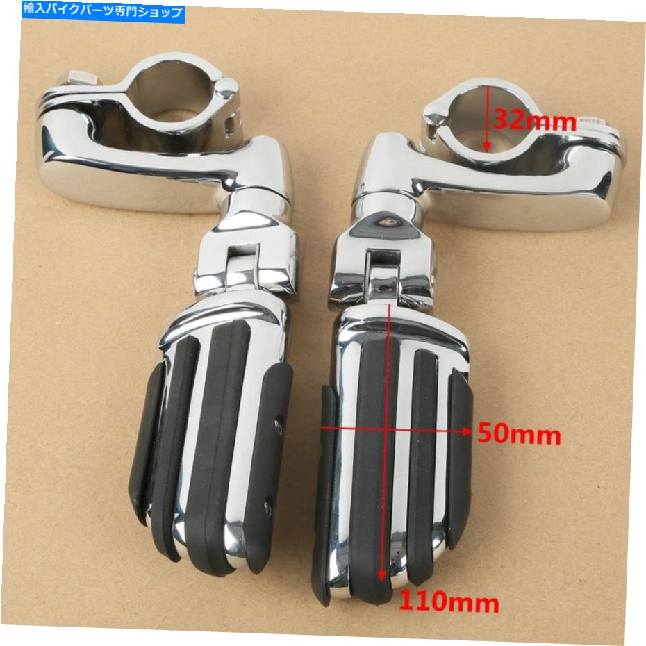 クロームパーツ 1-1 / 4 