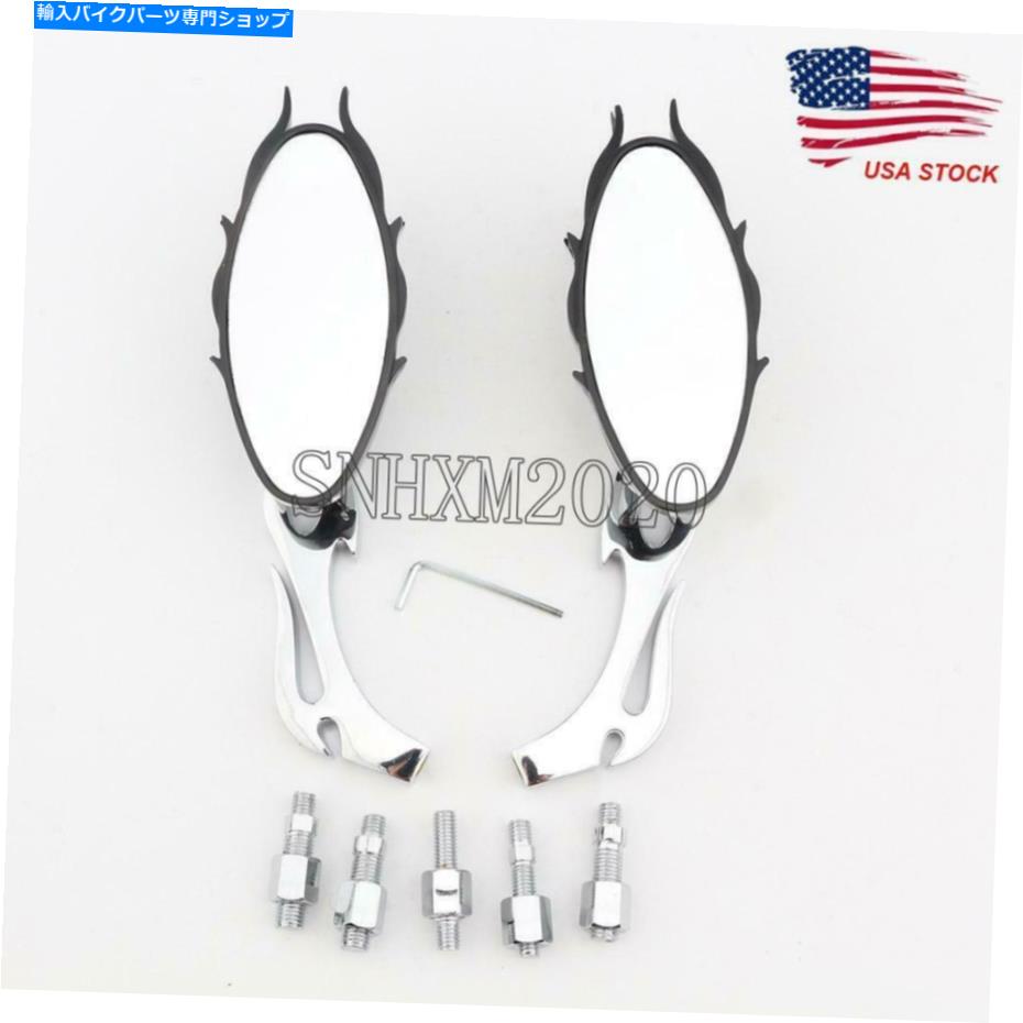 クロームパーツ ユニバーサルクロームオートバイフレームオーバルバックビューサイドミラーツーリングクルーザー Universal Chrome Motorcycle Flame Oval Rearview Side Mirrors Touring Cruiser