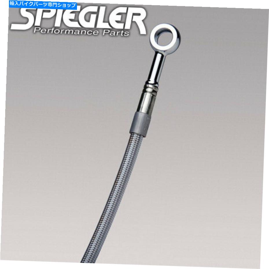 クロームパーツ Spiegler Kawasaki ZX-10R 2016非ABSリアブレーキラインキットクリア/クロム Spiegler Kawasaki ZX-10R 2016 NON ABS Rear Brake Line Kit Clear/Chrome