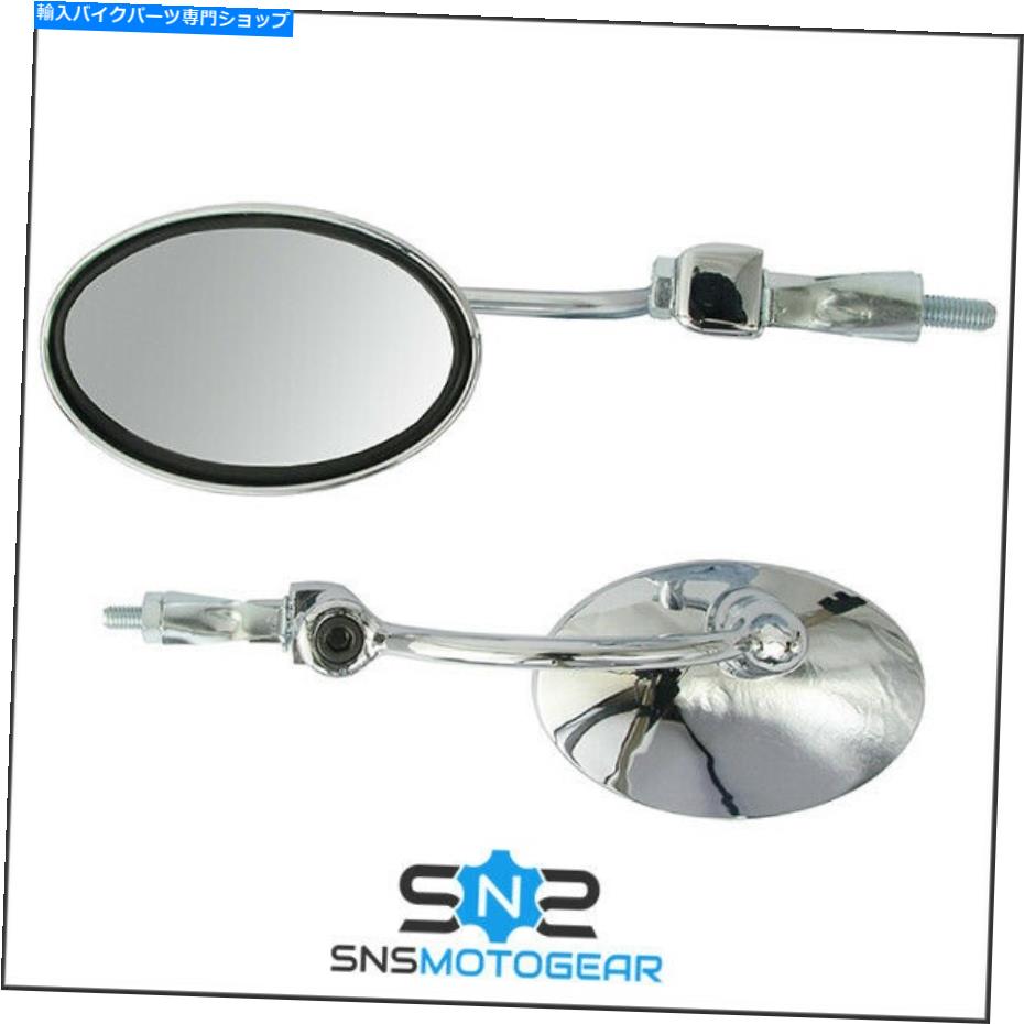 クロームパーツ バイクITオートバイのバイクユニバーサルハイウェイバーエンドクロムミラー（ペア） Bike It Motorcycle Motorbike Universal Highway Bar End Chrome Mirrors (Pair)