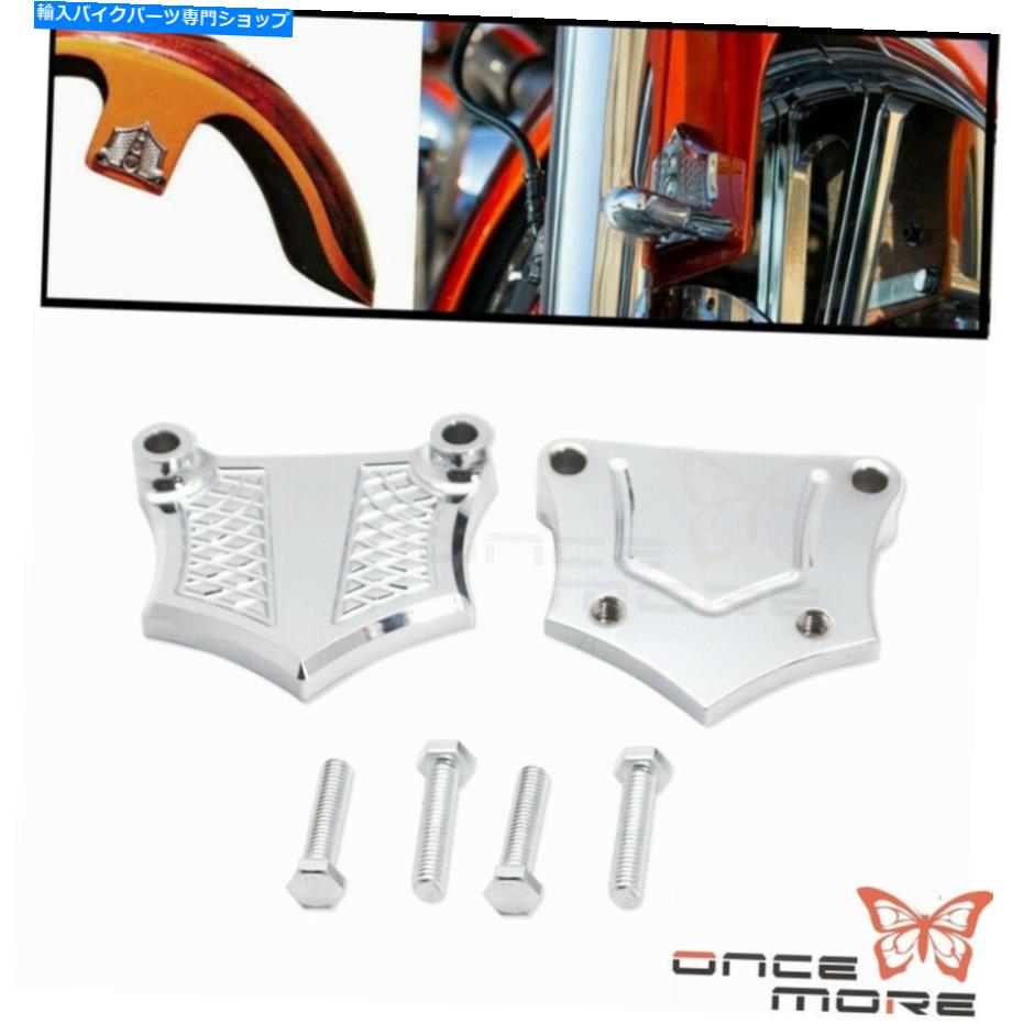 クロームパーツ 30 