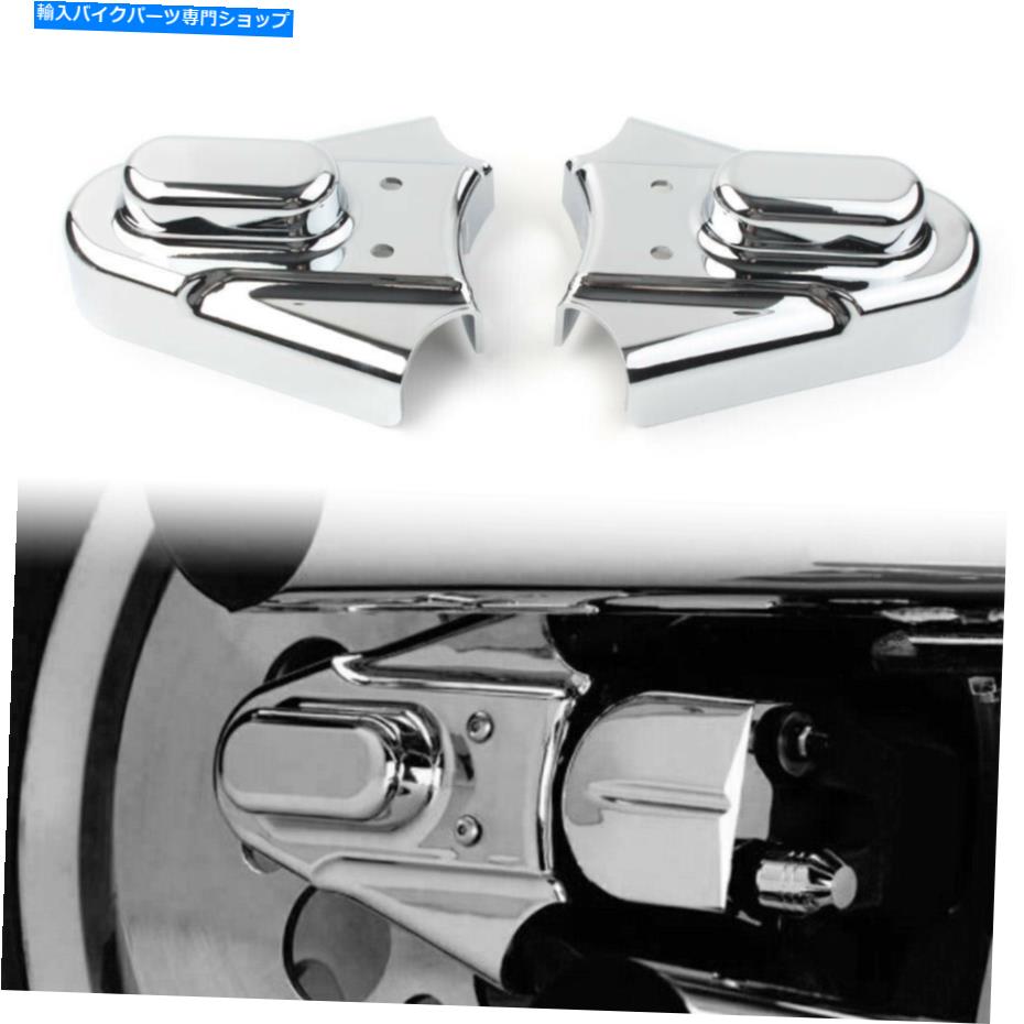 クロームパーツ ファーページ・リー・メイルFXST / C用トコン・リアコント・アーキ・スインズアーキス..