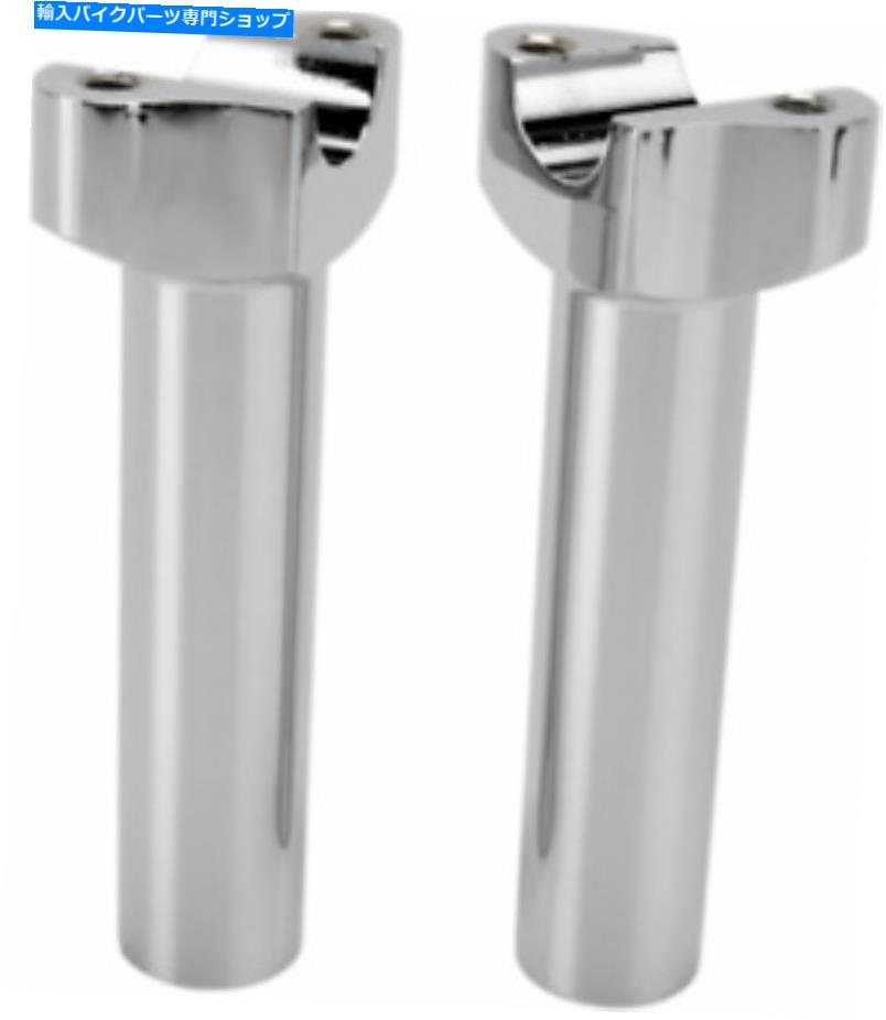 クロームパーツ Chrome 5.5 