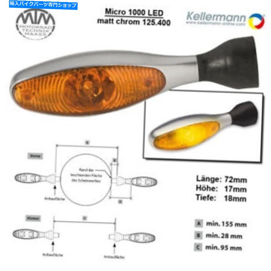 Us Custom Parts Shop USDM㤨֥ѡ Kellermann Mini-Blinker Micro 1000 LED Matt Chrome Kellermann Mini-Blinker Micro 1000 LED Matt ChromeפβǤʤ45,911ߤˤʤޤ