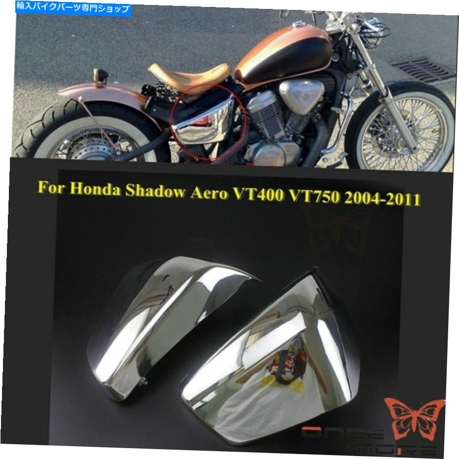 ѡ Honda Shadow Aero VT400 VT750 2004-2011CNC ABSץ饹åХåƥ꡼ɥС CNC ABS Plastic Battery Side Cover For Honda Shadow Aero VT400 VT750 2004-2011