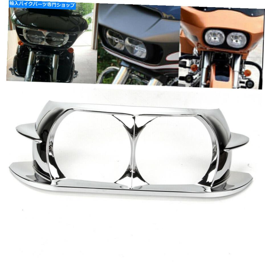 クロームパーツ Harley Road Glide Fltrx 2015-2021のためのクロムヘッドライトトリムベゼルカバーフィット Chrome Headlight Trim Bezel Cover Fit For Harley Road Glide FLTRX 2015-2021