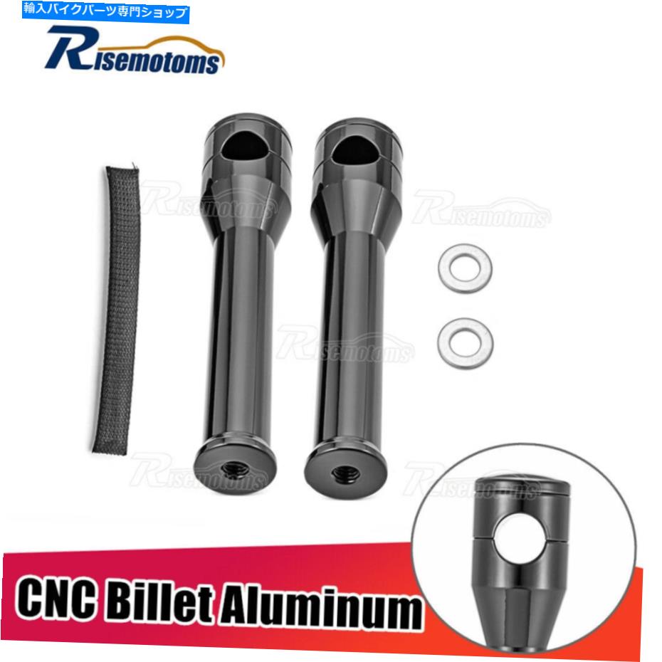 クロームパーツ グロスブラック8 