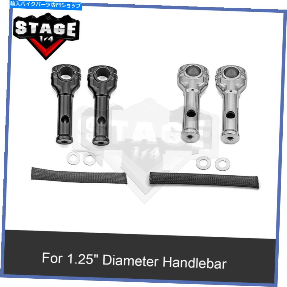 クロームパーツ ブラッククロムストレート背の高い6 