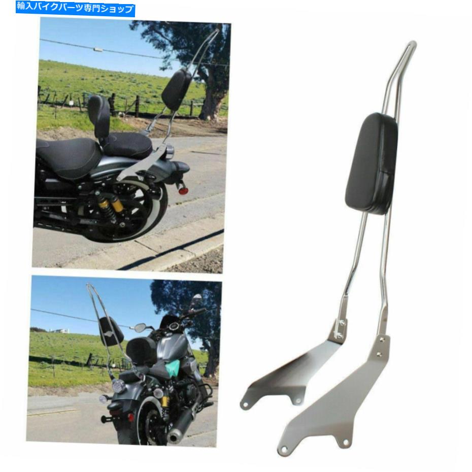 クロームパーツ 14-19ヤマハスターボルトXV950のための取り外し可能な旅客の背もたれのSissy Bar w / pad Detachable Passenger Backrest Sissy Bar w/ Pad for 14-19 Yamaha Star Bolt XV950