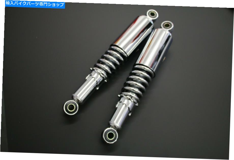 NEW Suzuki GT250 Rear Shocks / Shock Absorbers Chrome Shroud 100mmカテゴリクロームパーツ状態新品メーカー車種発送詳細全国一律 送料無料（※北海道、沖縄、離島は省く）商品詳細輸入商品の為、英語表記となります。Condition: NewManufacturer Part Number: Does Not ApplyBrand: Unbranded 条件：新品製造者部品番号：適用されませんブランド：盗売されていない《ご注文前にご確認ください》■海外輸入品の為、NC・NRでお願い致します。■取り付け説明書は基本的に付属しておりません。お取付に関しましては専門の業者様とご相談お願いいたします。■通常2〜4週間でのお届けを予定をしておりますが、天候、通関、国際事情により輸送便の遅延が発生する可能性や、仕入・輸送費高騰や通関診査追加等による価格のご相談の可能性もございますことご了承いただいております。■海外メーカーの注文状況次第では在庫切れの場合もございます。その場合は弊社都合にてキャンセルとなります。■配送遅延、商品違い等によってお客様に追加料金が発生した場合や取付け時に必要な加工費や追加部品等の、商品代金以外の弊社へのご請求には一切応じかねます。■弊社は海外パーツの輸入販売業のため、製品のお取り付けや加工についてのサポートは行っておりません。専門店様と解決をお願いしております。■大型商品に関しましては、配送会社の規定により個人宅への配送が困難な場合がございます。その場合は、会社や倉庫、最寄りの営業所での受け取りをお願いする場合がございます。■輸入消費税が追加課税される場合もございます。その場合はお客様側で輸入業者へ輸入消費税のお支払いのご負担をお願いする場合がございます。■商品説明文中に英語にて”保証”関する記載があっても適応はされませんのでご了承ください。■海外倉庫から到着した製品を、再度国内で検品を行い、日本郵便または佐川急便にて発送となります。■初期不良の場合は商品到着後7日以内にご連絡下さいませ。■輸入商品のためイメージ違いやご注文間違い当のお客様都合ご返品はお断りをさせていただいておりますが、弊社条件を満たしている場合はご購入金額の30％の手数料を頂いた場合に限りご返品をお受けできる場合もございます。(ご注文と同時に商品のお取り寄せが開始するため)（30％の内訳は、海外返送費用・関税・消費全負担分となります）■USパーツの輸入代行も行っておりますので、ショップに掲載されていない商品でもお探しする事が可能です。お気軽にお問い合わせ下さいませ。[輸入お取り寄せ品においてのご返品制度・保証制度等、弊社販売条件ページに詳細の記載がございますのでご覧くださいませ]&nbsp;