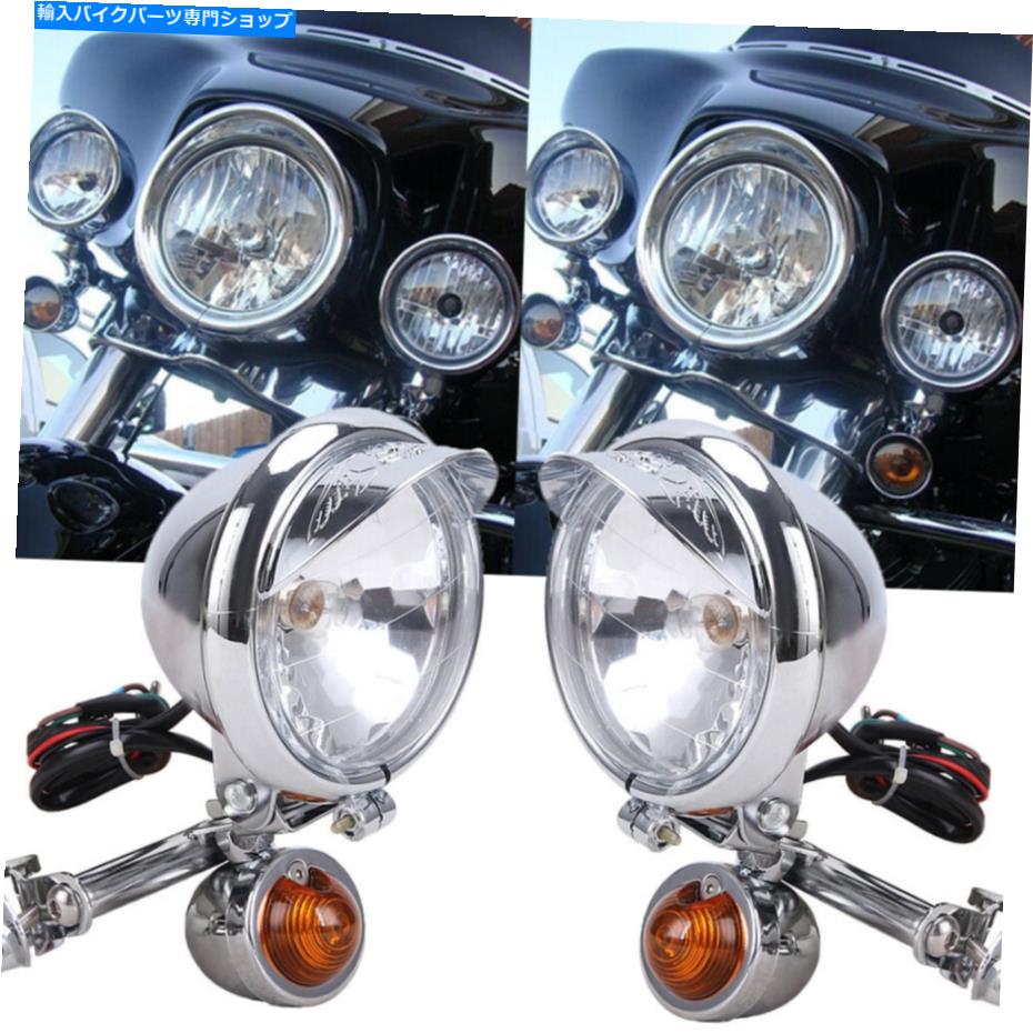 クロームパーツ Chrome通過ターンシグナルスポットライトバーフィットハーレーカスタムチョッパースズキ Chrome Passing Turn Signals Spot Light Bar Fit For Harley Custom Chopper Suzuki