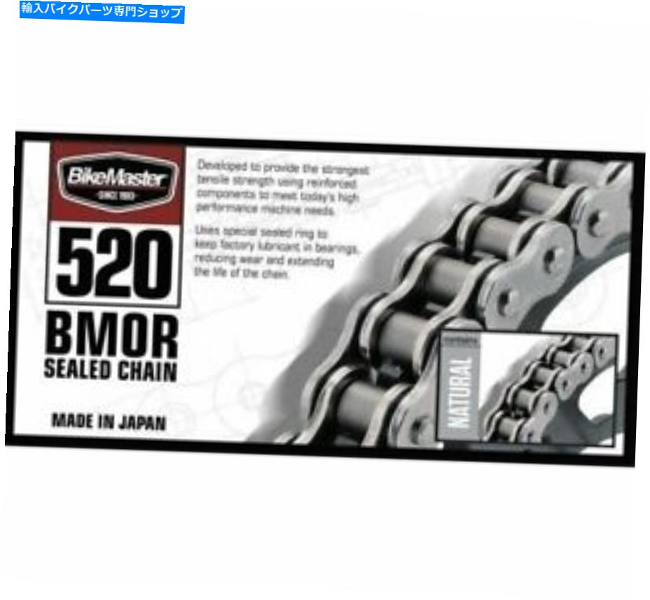 クロームパーツ Bikemaster 520 BMORシリーズチェーン、100リンク - ブラック/クローム520BMOR-100 / BC BikeMaster 520 BMOR Series Chain, 100 Links - Black/Chrome 520BMOR-100/BC