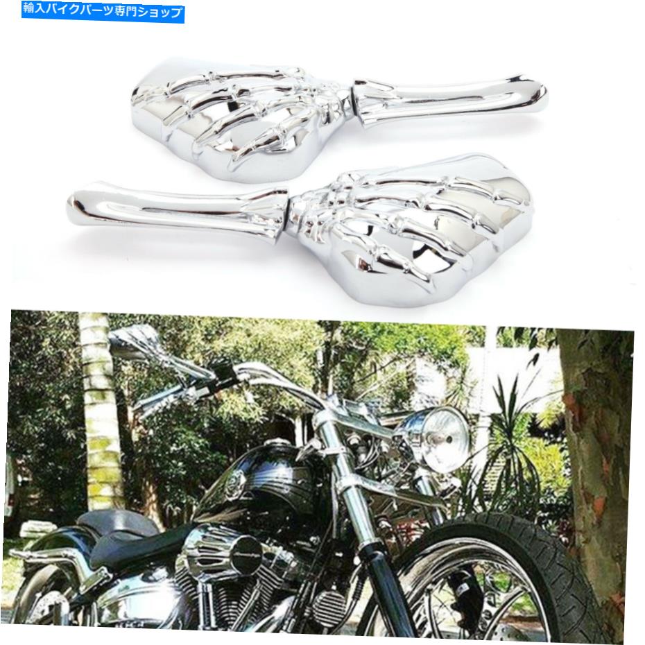 ѡ 2005ǯVTX1300Cۥɥԥå1100Τƹ񥯥ॹ륹ȥϥɥߥ顼 US Chrome Skull Skeleton Hand Mirrors For 2005 VTX1300C Honda Shadow Spirit 1100