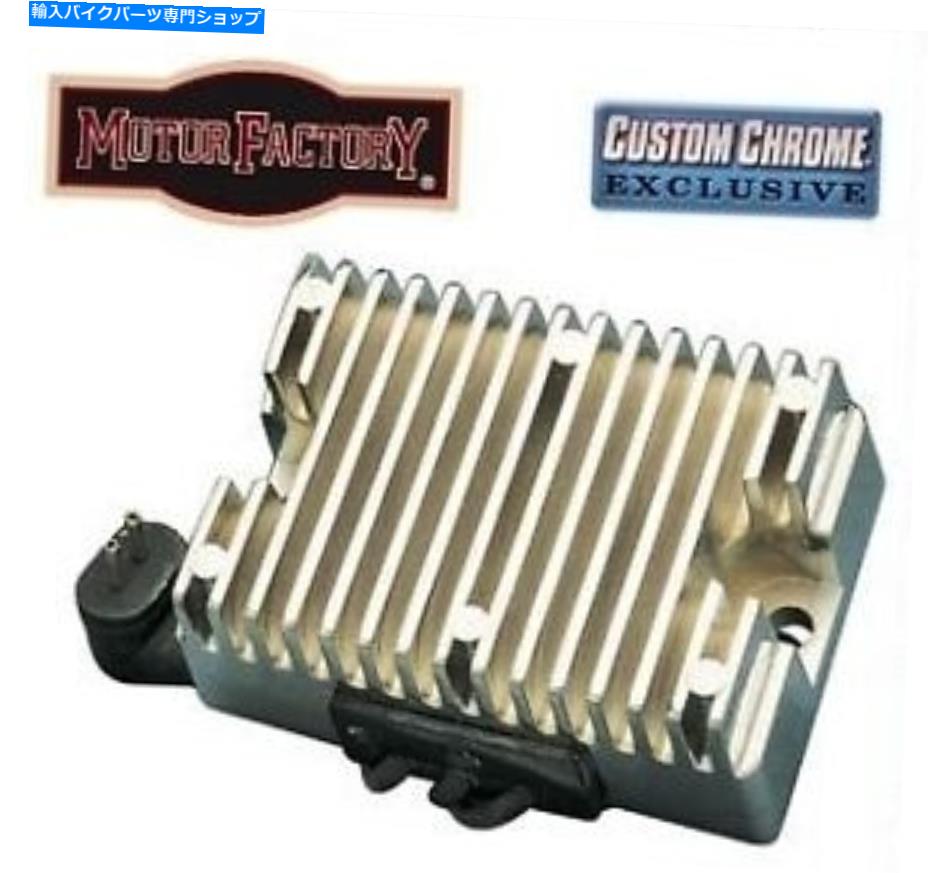 ѡ Ű쥮졼ϡ졼ĥ󥫥99-03 VOLTAGE REGULATOR CHROME HARLEY TWIN CAM DYNA 99-03