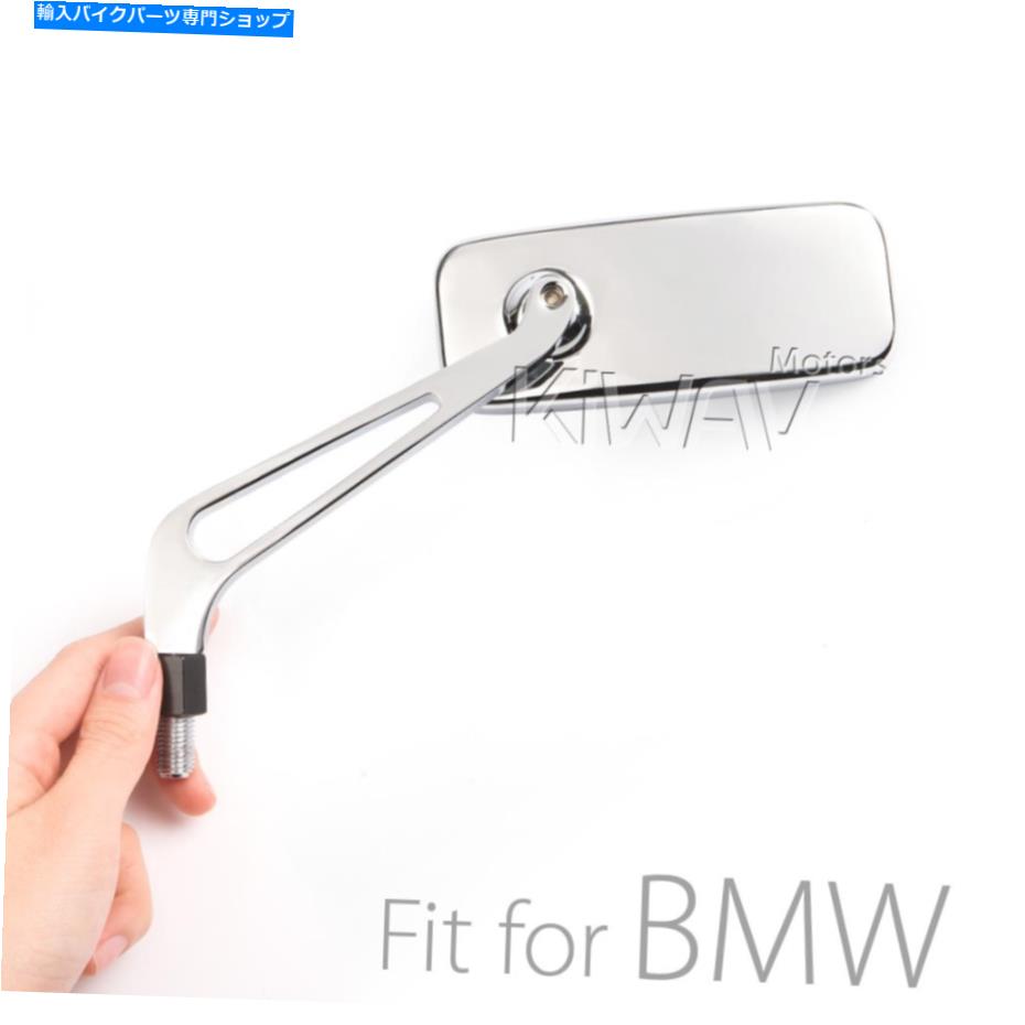 Classic wing mirrors chrome plated rectangle blue-tinted fits BMW