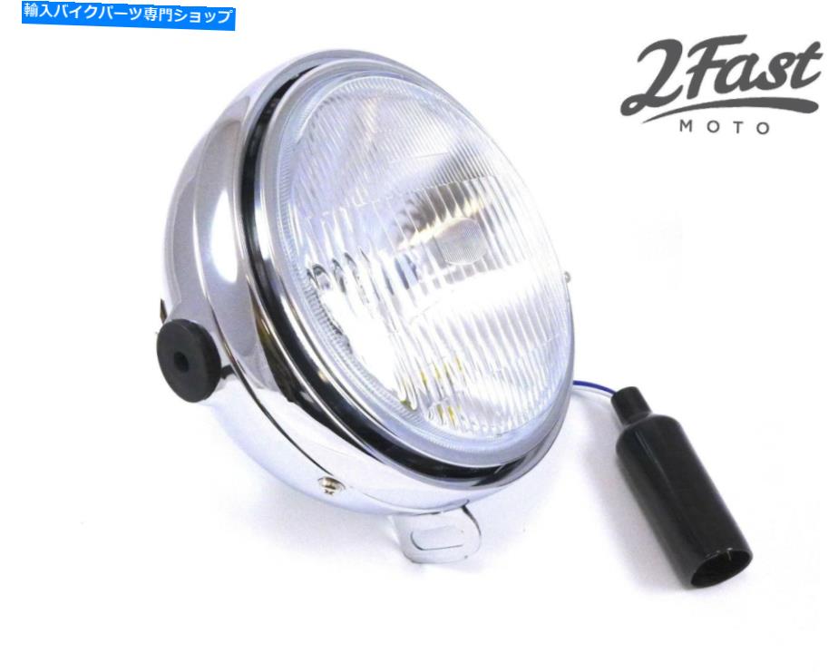 クロームパーツ ヤマハ12ボルトサイドマウントヘッドライト7 Chromy Chrome XS650 xs750 x s850 xs1100 Yamaha 12 Volt Side Mount Headlight 7 Complete Chrome XS650 XS750 XS850 XS1100