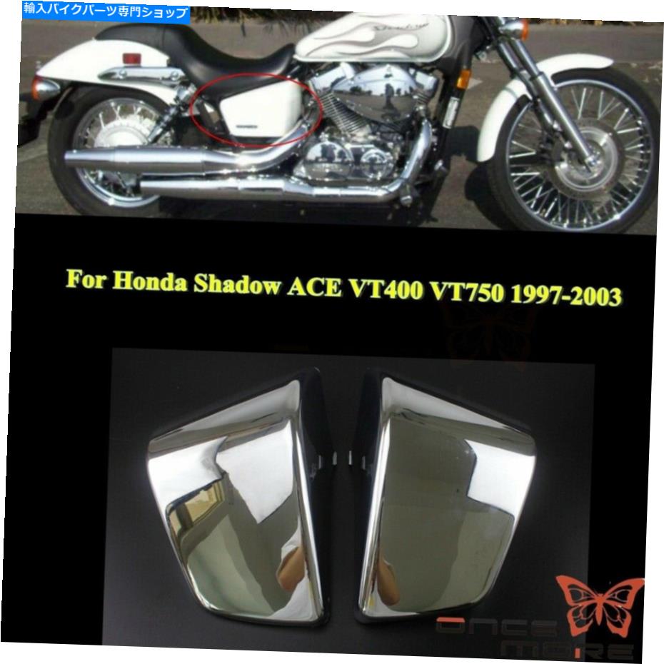 ѡ Honda Shadow Ace VT400ΤCNCȥХ¦С1997-2003Х CNC Motorcycle Battery Side Cover For Honda Shadow ACE VT400 1997-2003 Motorbike