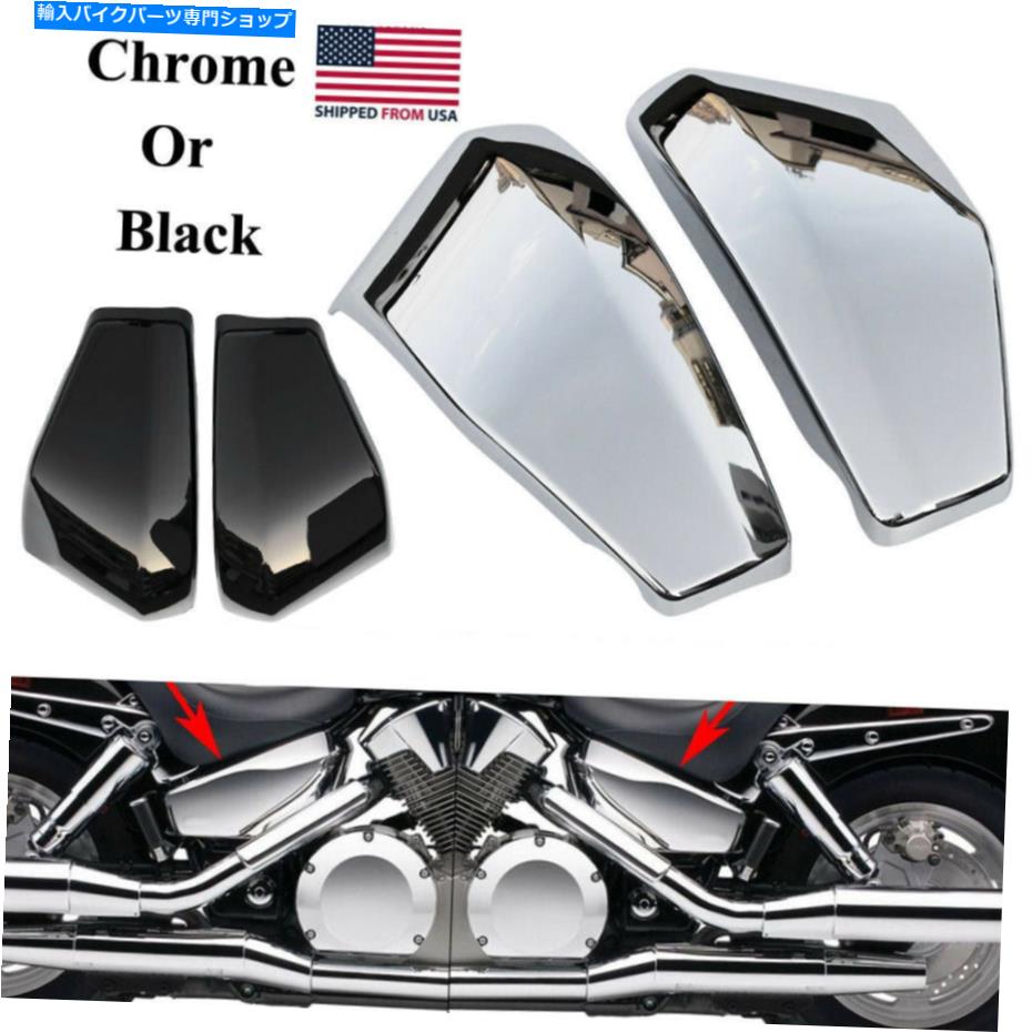 クロームパーツ Honda VTX1300 R / S / C / T 2003 2009 2006 2004 2004 Pair US Battery Side Covers For Honda VTX1300 R/S/C/T 2003-2009 2004 2005 2006