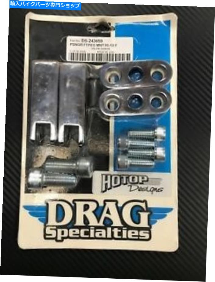 クロームパーツ 新しいドラッグスペシャリー旅客足ペグマウントクロームDS-243659 NEW DRAG SPECIALTIES Passenger Foot Peg Mount Chrome DS-243659