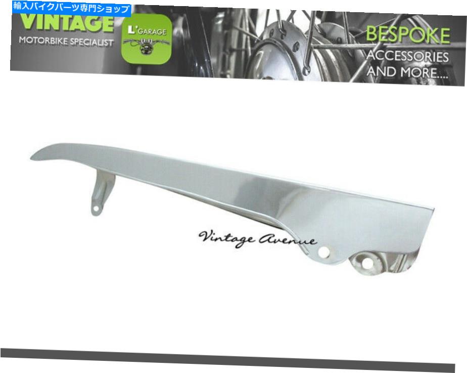 クロームパーツ 真新しいホンダCS90 S90 CL90後輪スプロケットチェーンガードケース - クローム[CH7] BRAND NEW HONDA CS90 S90 CL90 REAR WHEEL SPROCKET CHAIN GUARD CASE -CHROME [CH7]