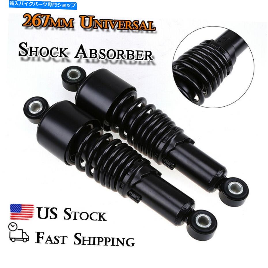 クロームパーツ 2倍10.5 '' 267mmクロームリアショック吸収体Fit Harley Sportster 883 1200 USA 2x 10..