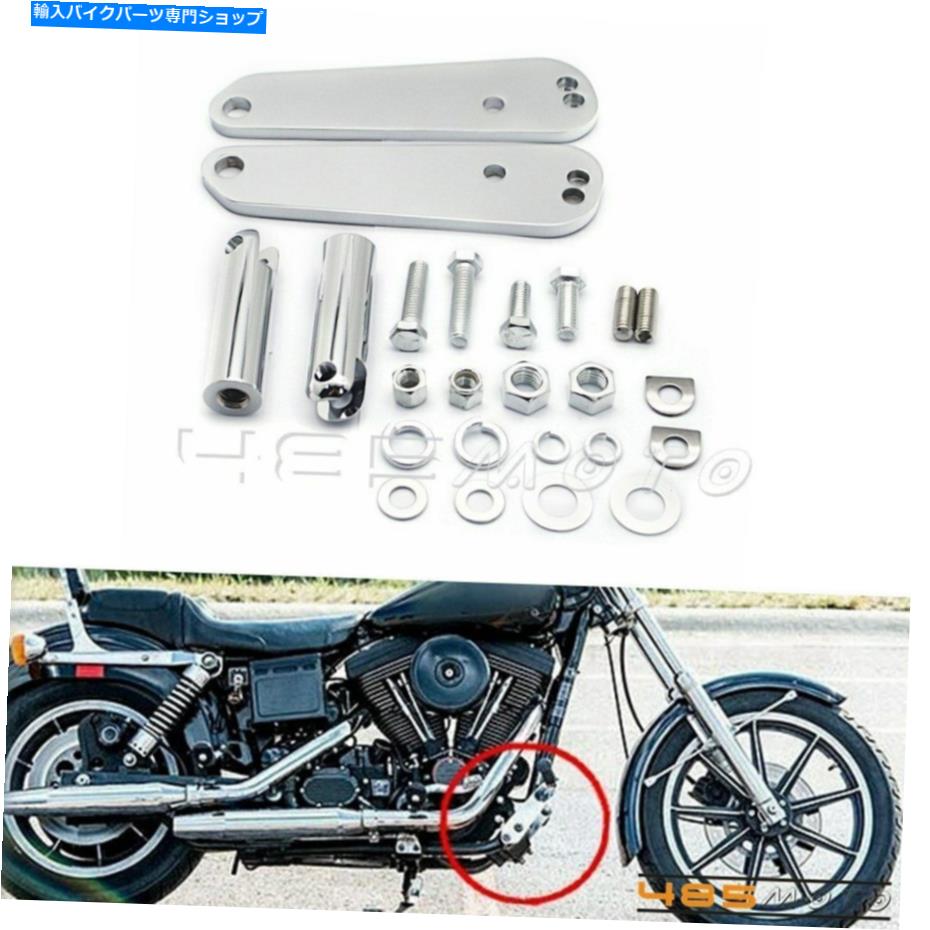 クロームパーツ フィットハーレーダイナFXD脂肪ボブフォワードハイウェイフットペグ調整可能ブラケットクロム Fit Harley Dyna FXD Fat Bob Forward Highway Foot Pegs Adjustable Bracket Chrome