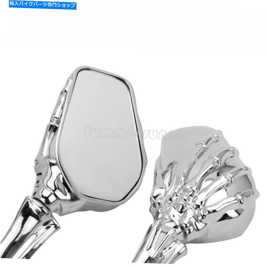 クロームパーツ Harley Suzuki Harley Suzuki USのためのChrome Skull Skeletonオートバイのバックミラー Chrome Skull Skeleton Motorcycle Rearview Mirrors For Harley Suzuki Kawasaki US(2)