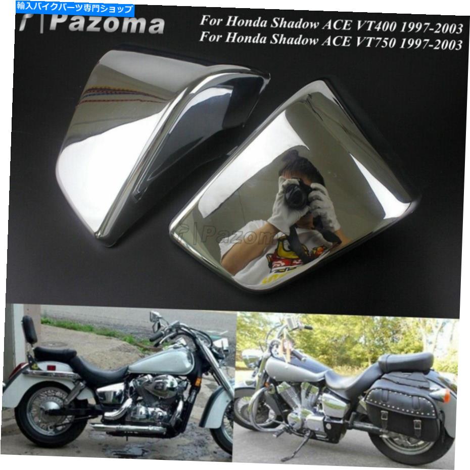 ѡ ۥɥɥACE VT400 VT750 97-03 VT750CΤΥХåƥ꡼ɥС Chrome Battery Side Covers For Honda Shadow Shadow ACE VT400 VT750 97-03 VT750C