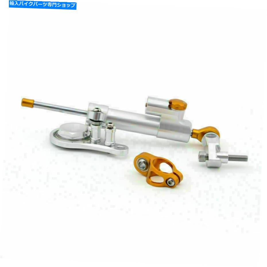 クロームパーツ Kawasaki ZX6R / 636 2005年2006年のためのブラケットのスポットとステアリングダンパー Steering Damper with bracket Suport For Kawasaki ZX6R/636 2005-2006 Chrome US