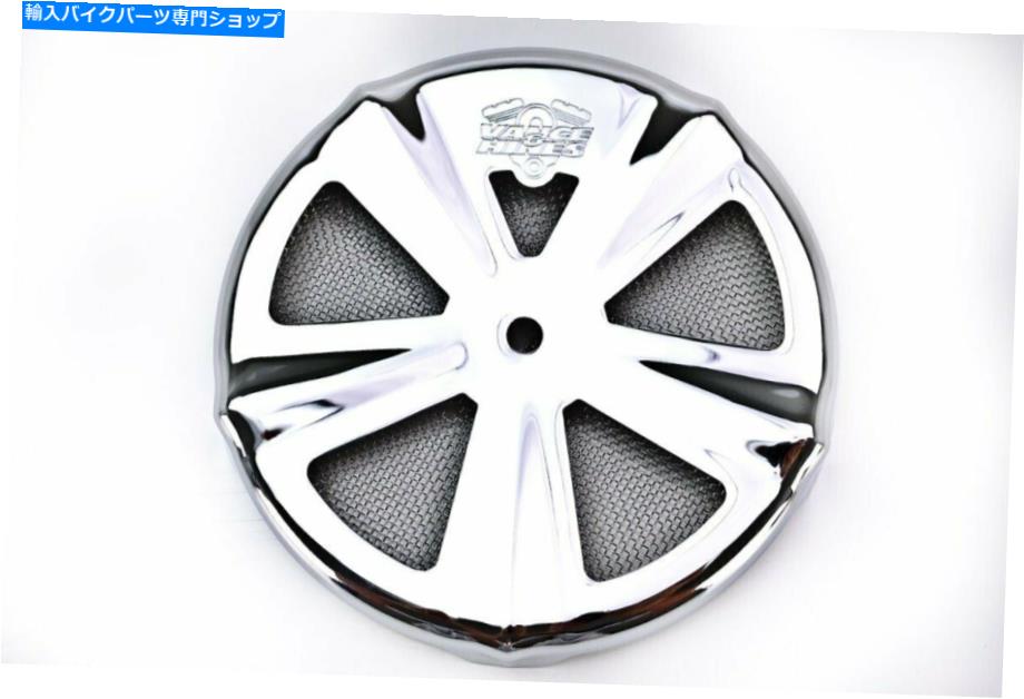 クロームパーツ バンス＆ハインズエアクリーナーインサート クローム5 1/2 71017 Vance Hines Air Cleaner Inserts, Chrome 5 1/2 71017