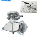 クロームパーツ 電動電動自転車バイクサイクルのための銀80cc 2ストロークガスエンジンモーター Silver 80cc 2 Stroke Gas Engine Motor For Motorized Motorised Bicycle Bike Cycle